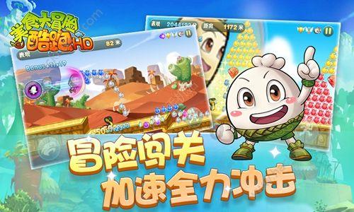 豆娃爱糖果3