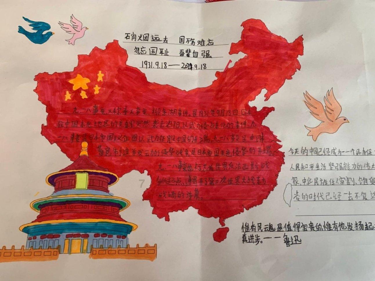 机智问答网页有哪些方法可以帮助记单词?,快速解答你的问题!